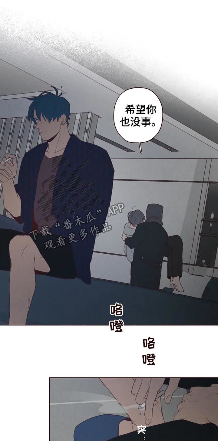 第108章： 命运