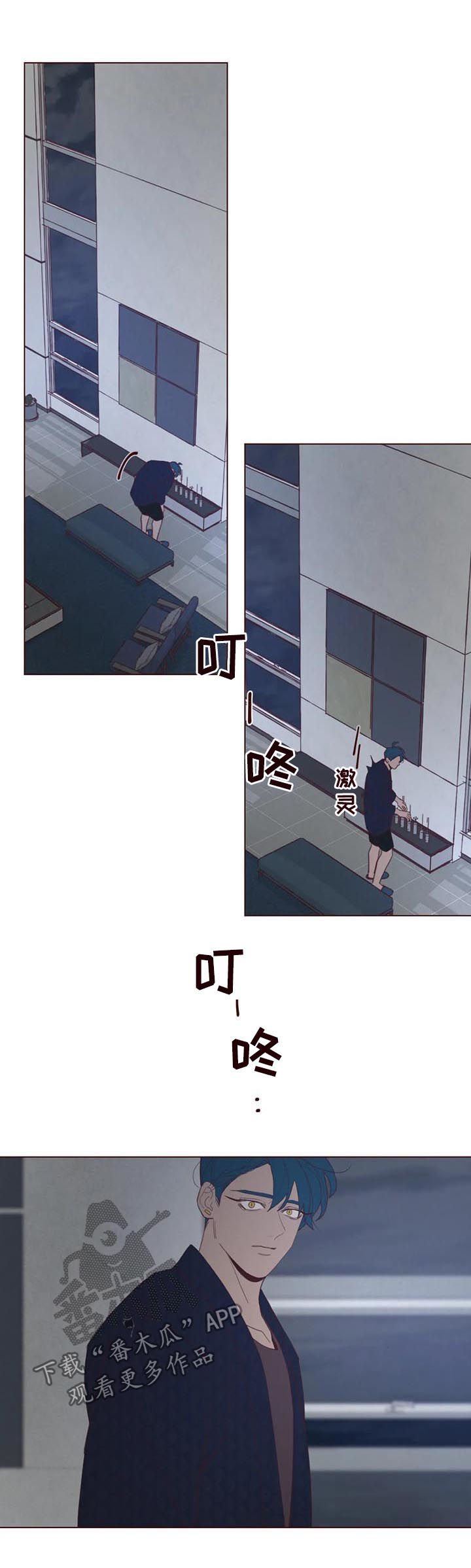 第108章： 命运