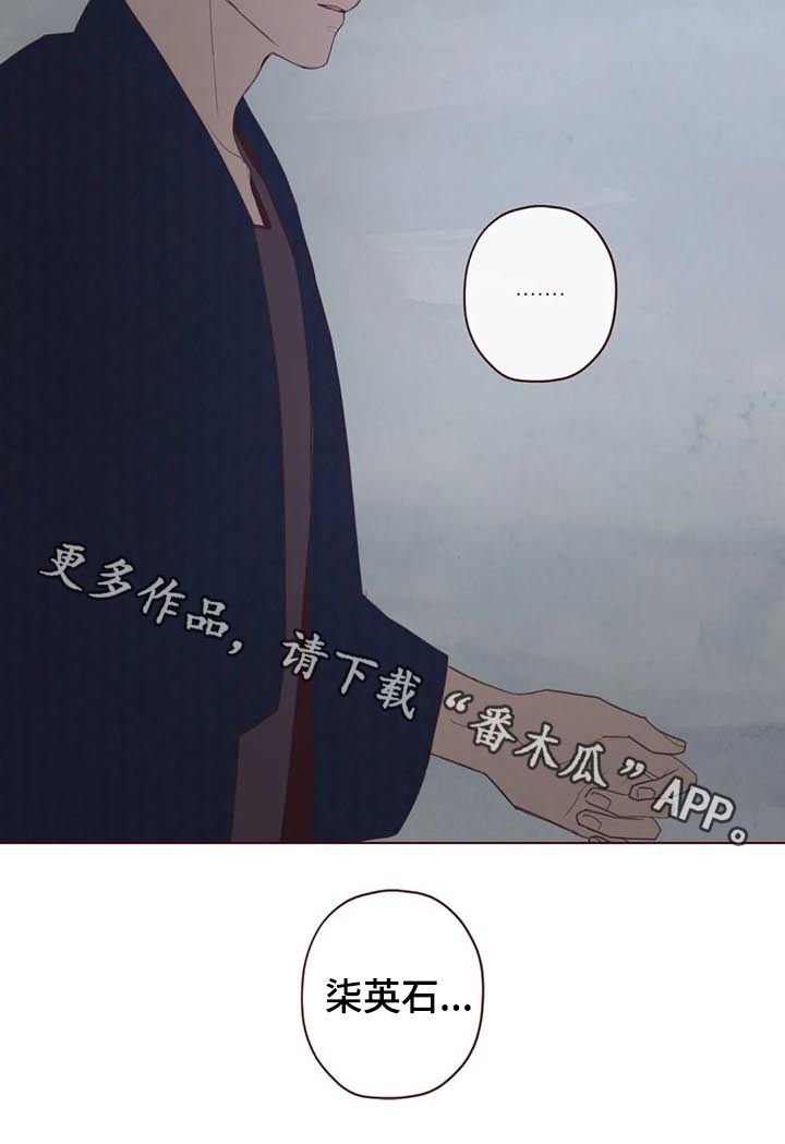 第108章： 命运