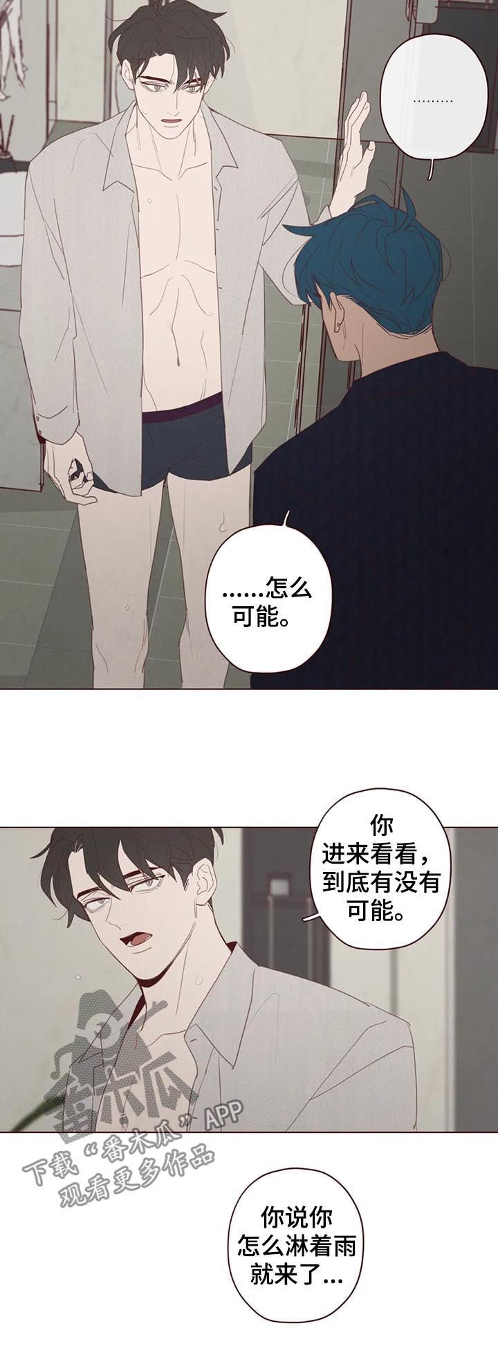 第109章：把时间给我