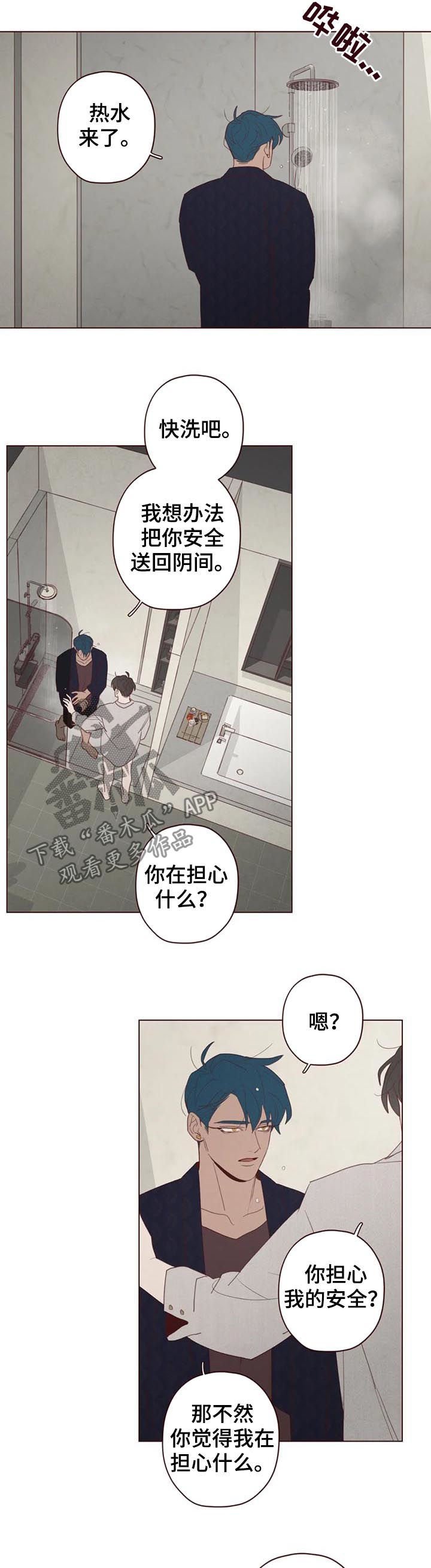 第109章：把时间给我