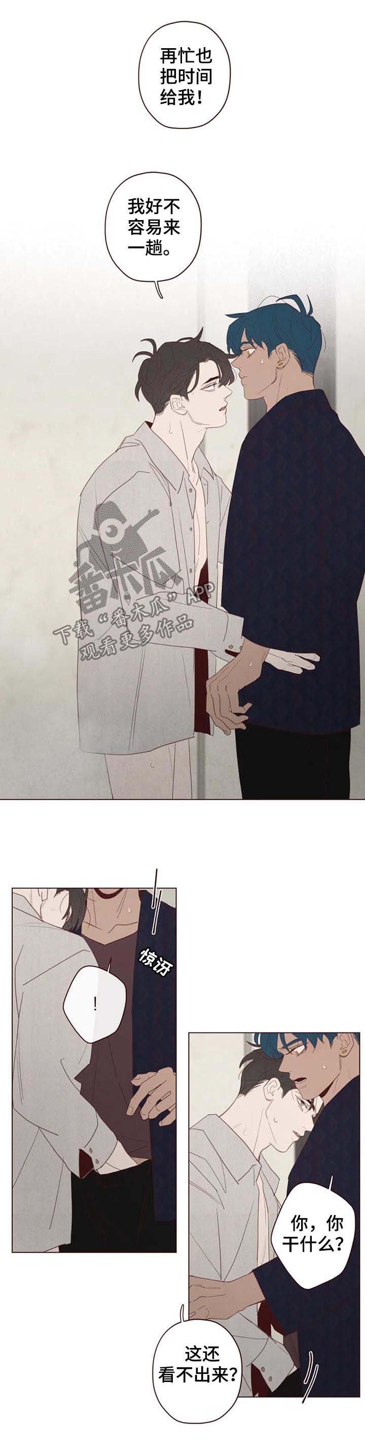 第109章：把时间给我