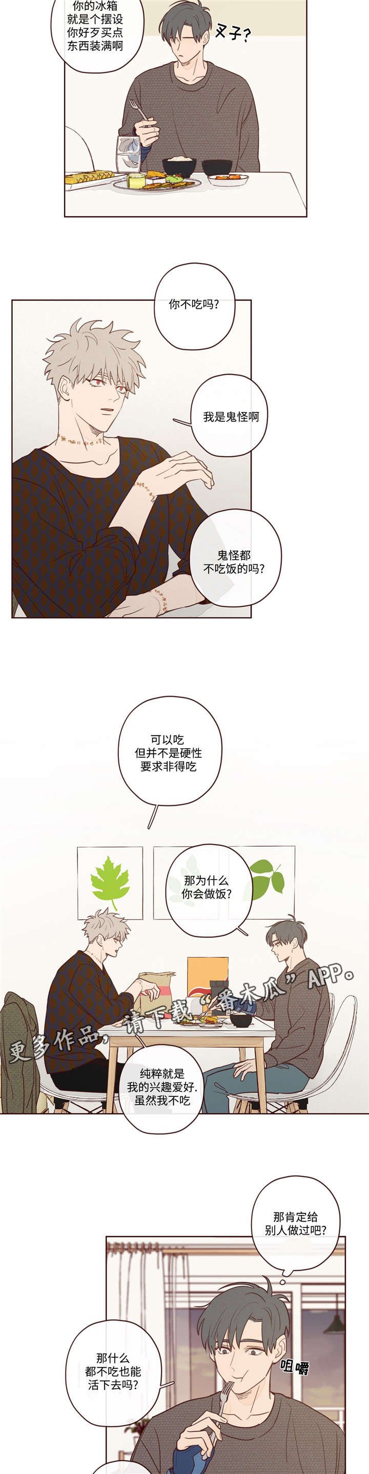 第11章：做饭