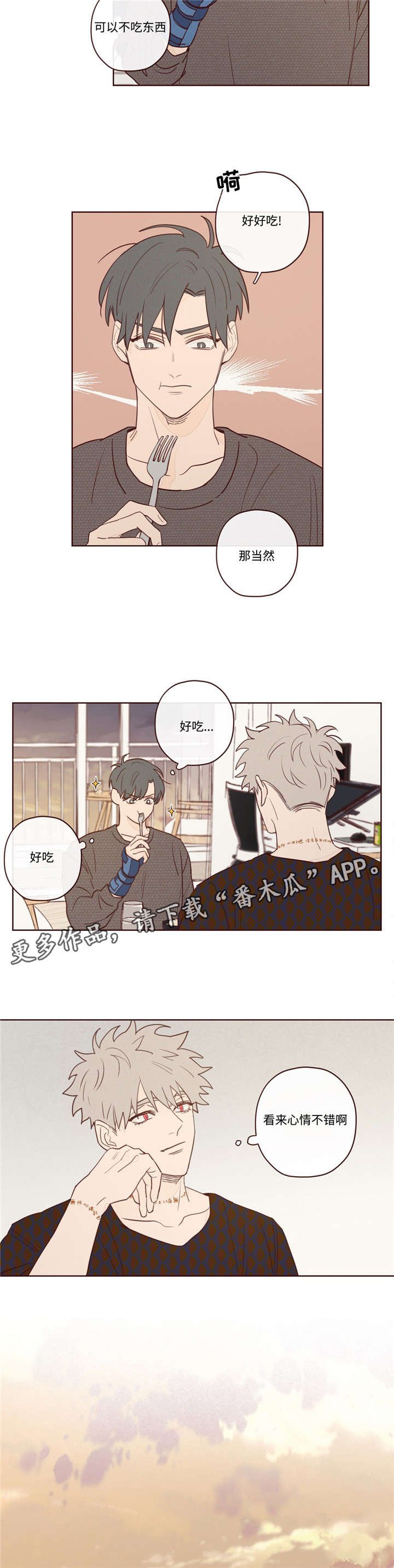 第11章：做饭