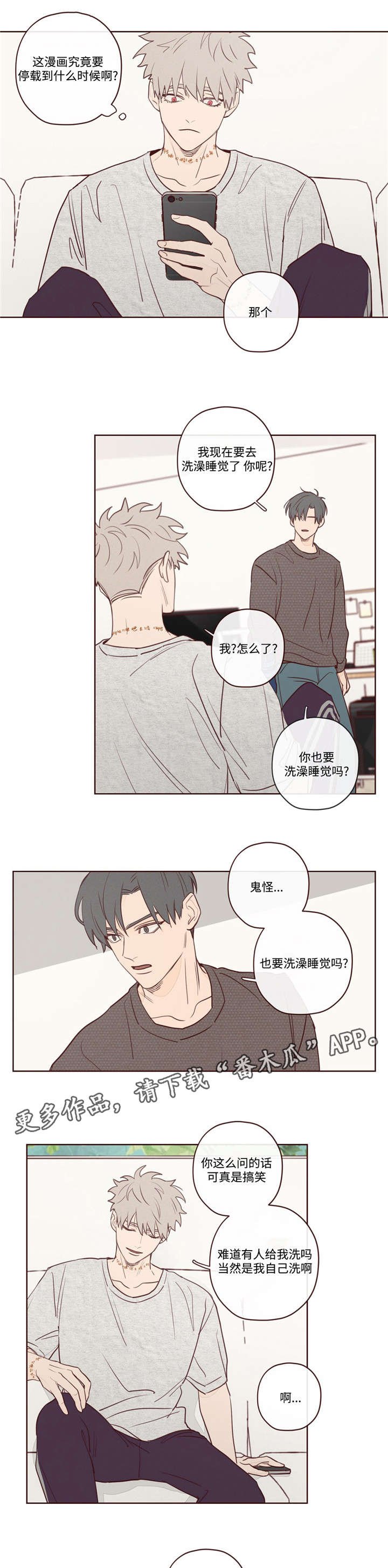 第11章：做饭