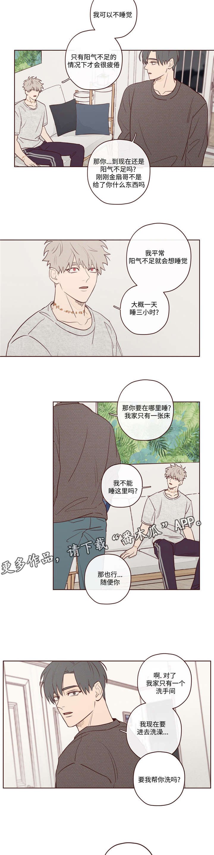 第11章：做饭