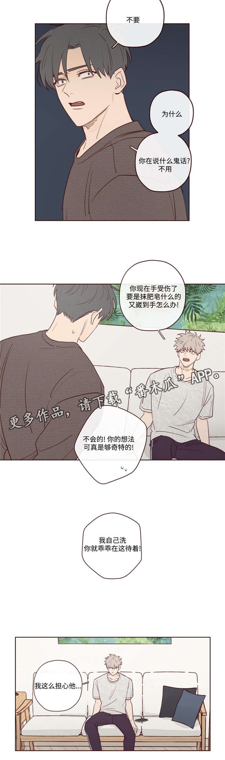 第11章：做饭