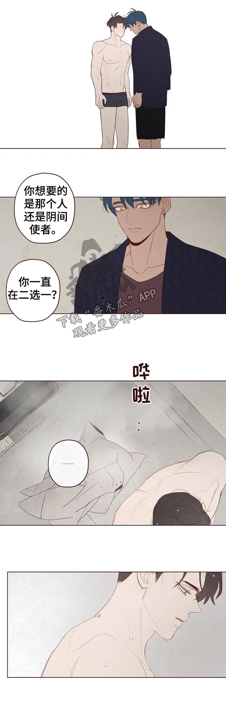 第110章：不准抱怨