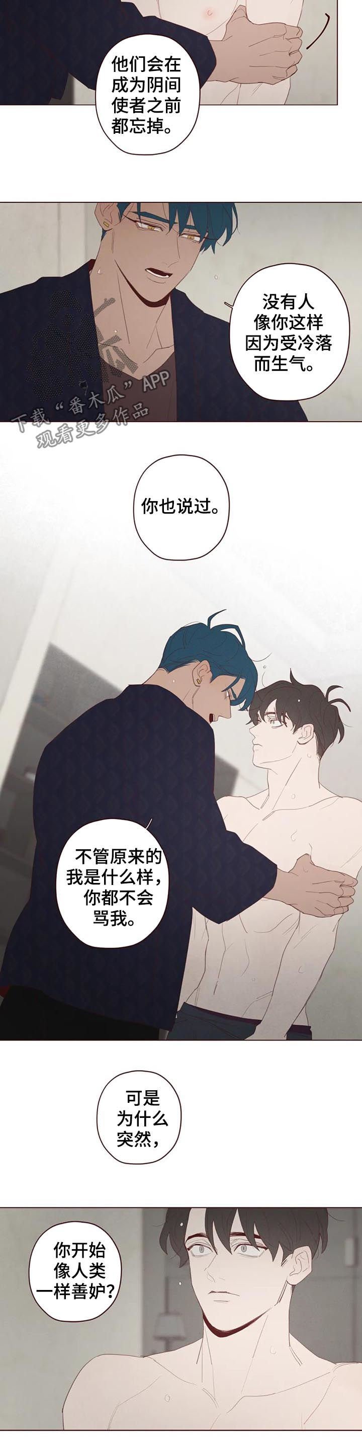 第110章：不准抱怨