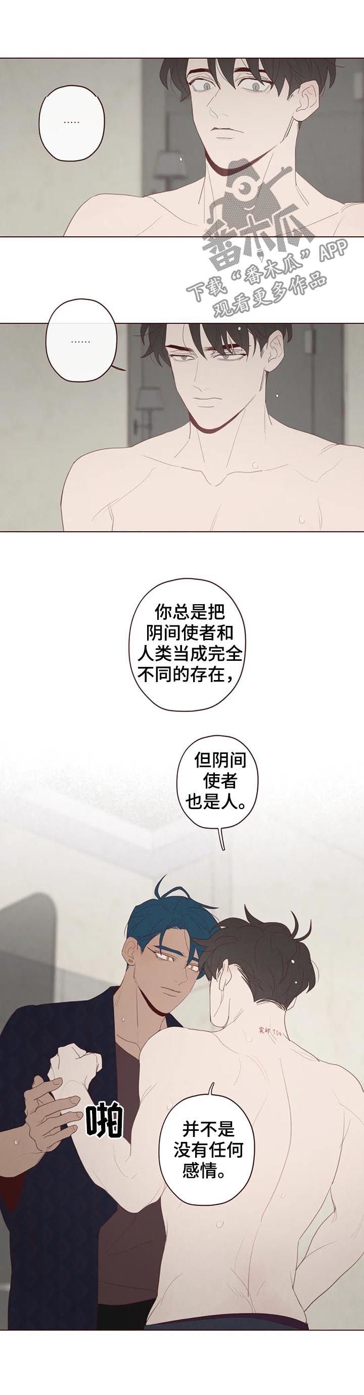 第110章：不准抱怨
