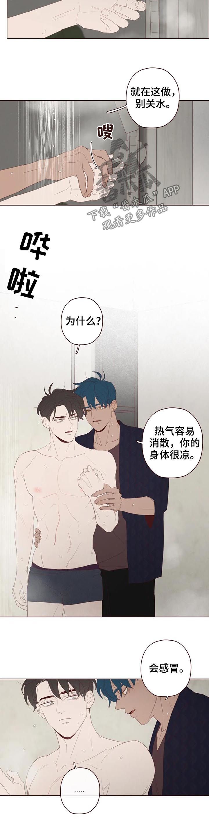 第111章：真的生气了