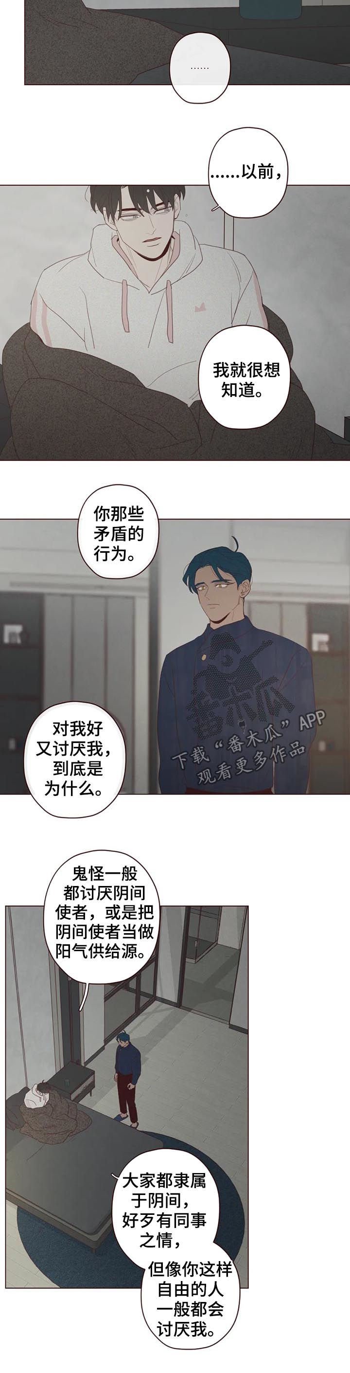 第111章：真的生气了