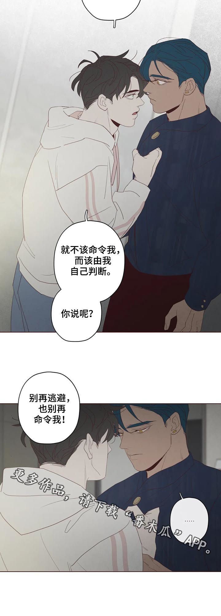 第112章：存在感
