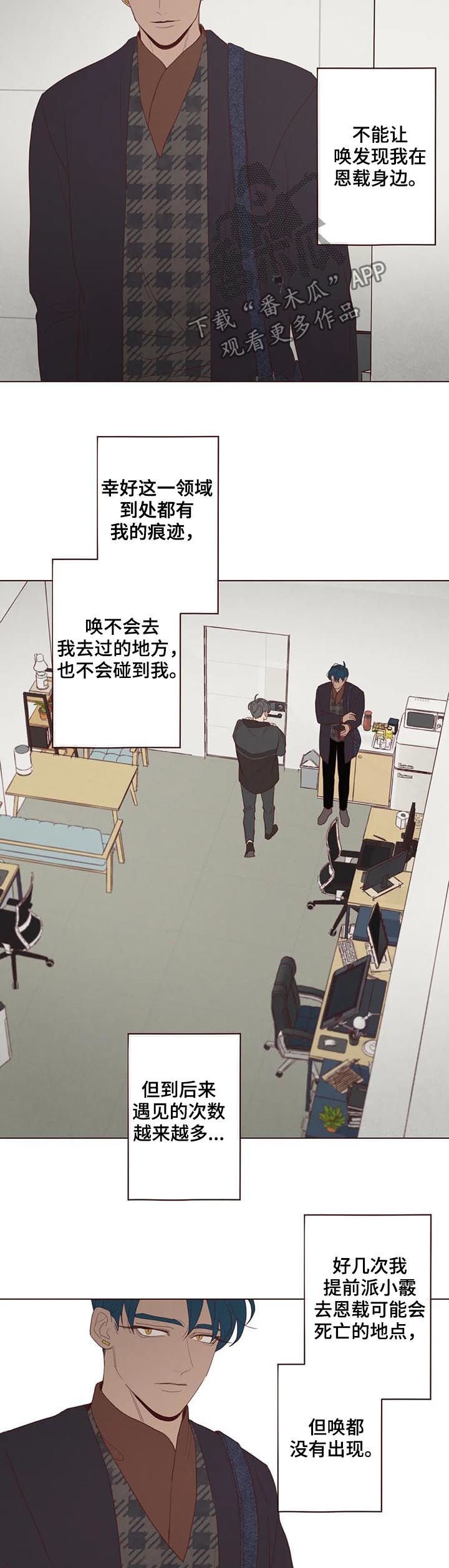 第114章：失败