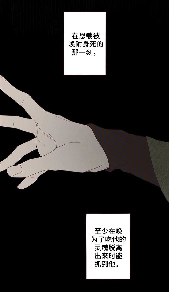 第114章：失败