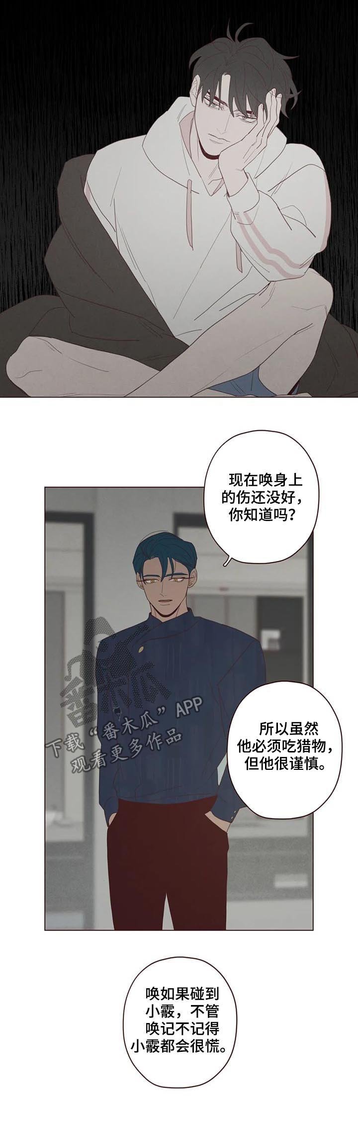 第114章：失败