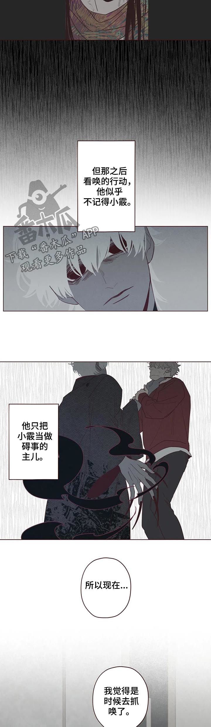 第115章：他可以