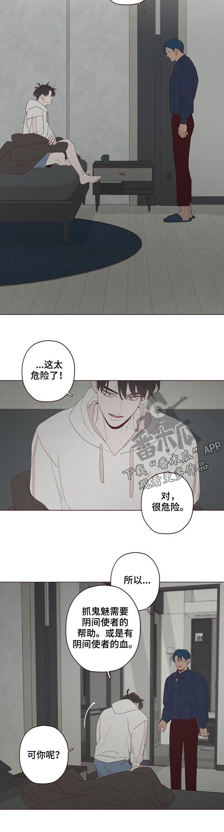 第115章：他可以