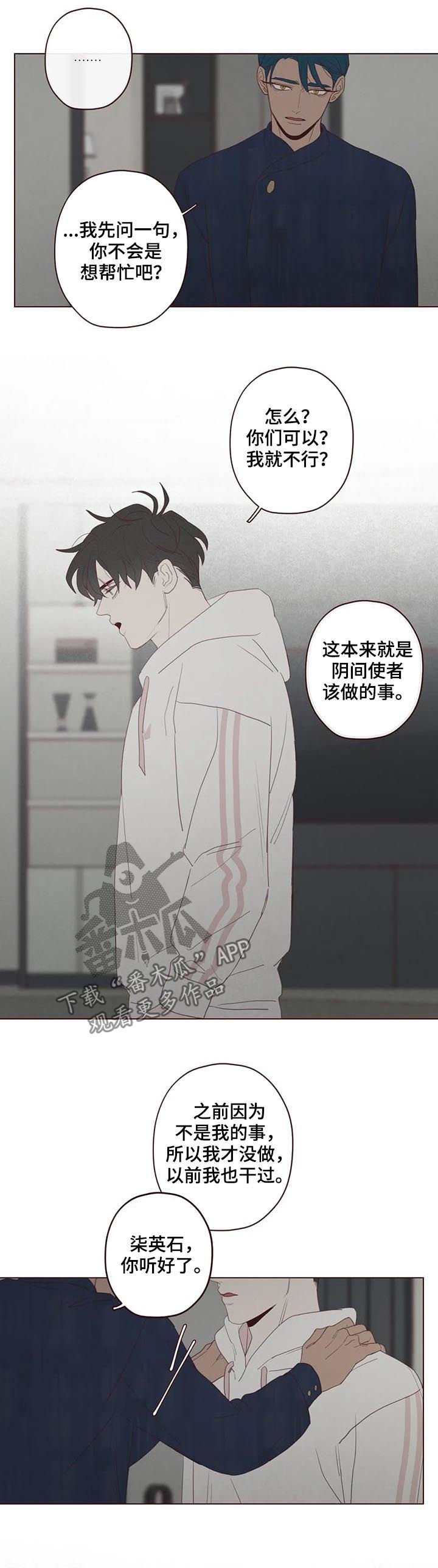 第115章：他可以