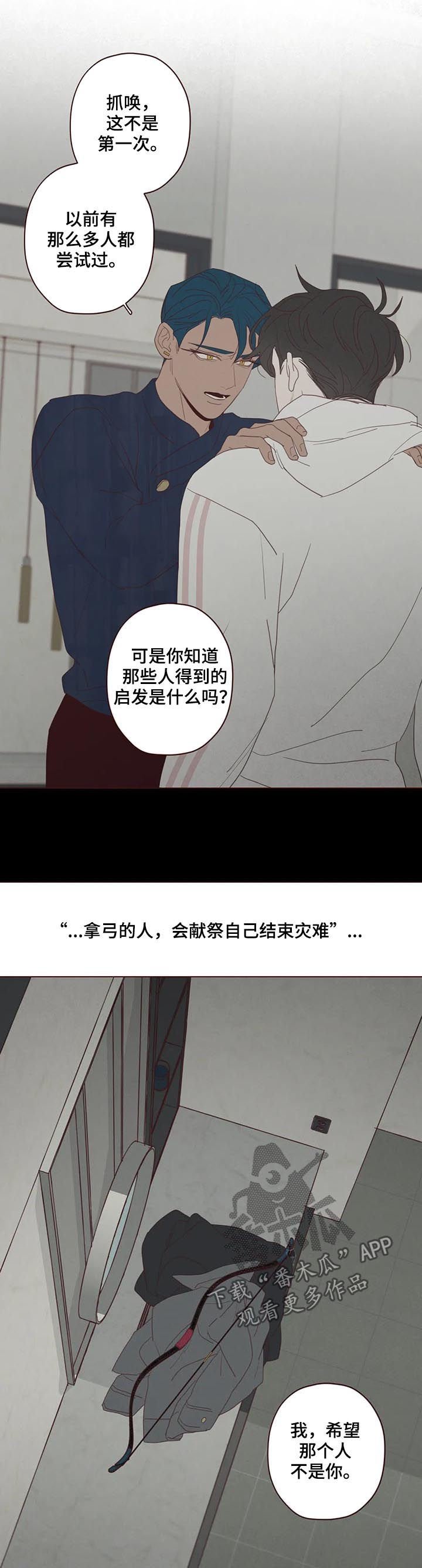 第115章：他可以