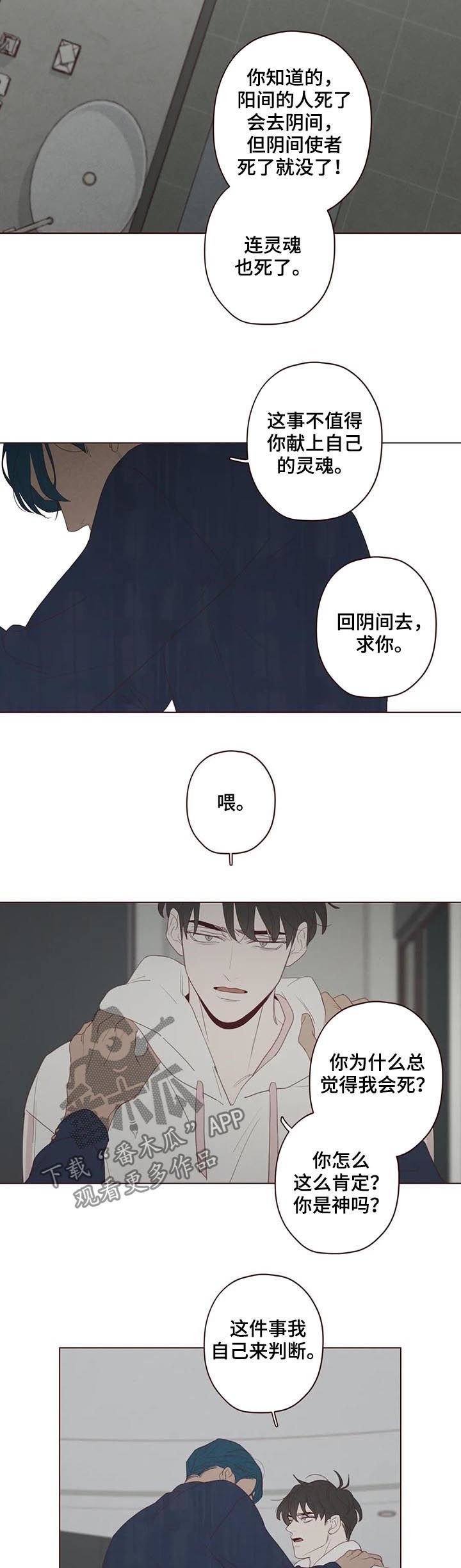 第115章：他可以