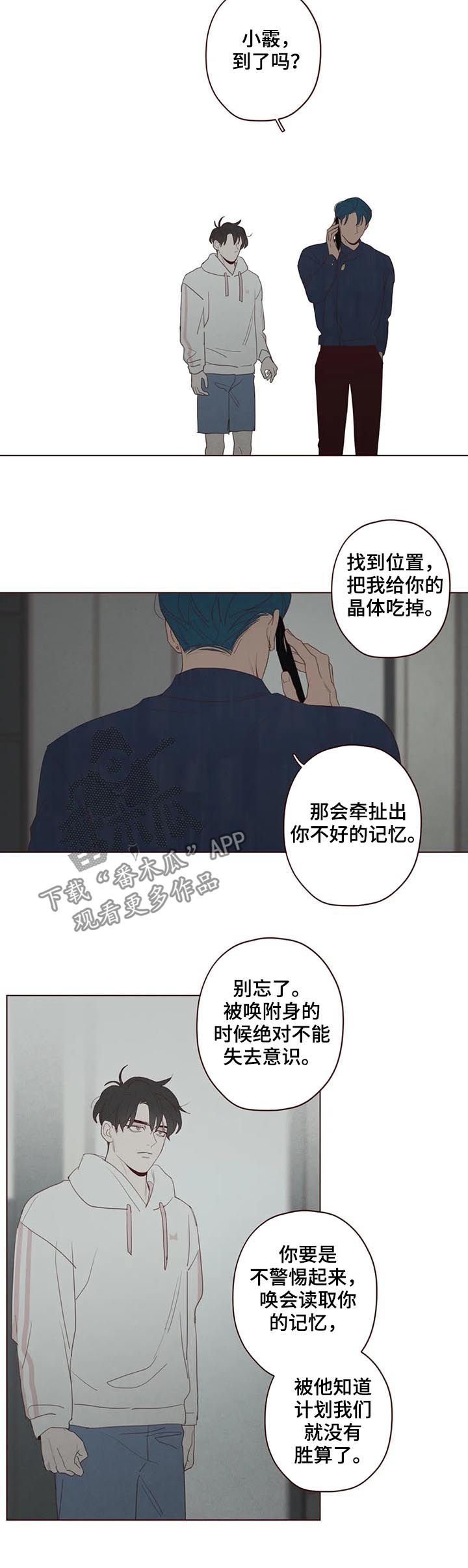 第115章：他可以