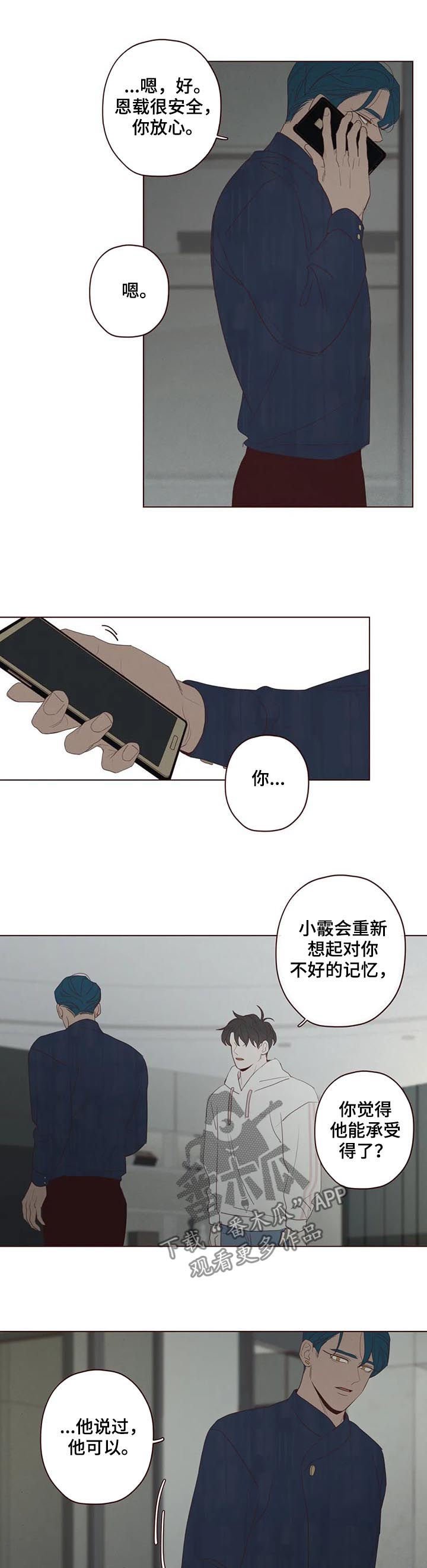 第115章：他可以