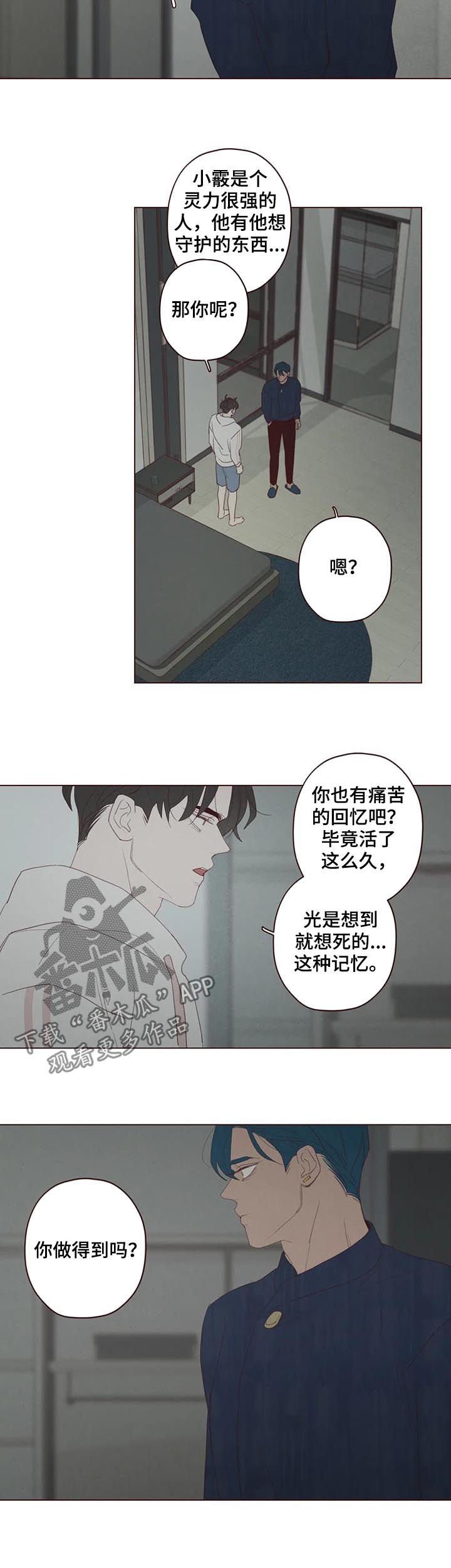 第115章：他可以