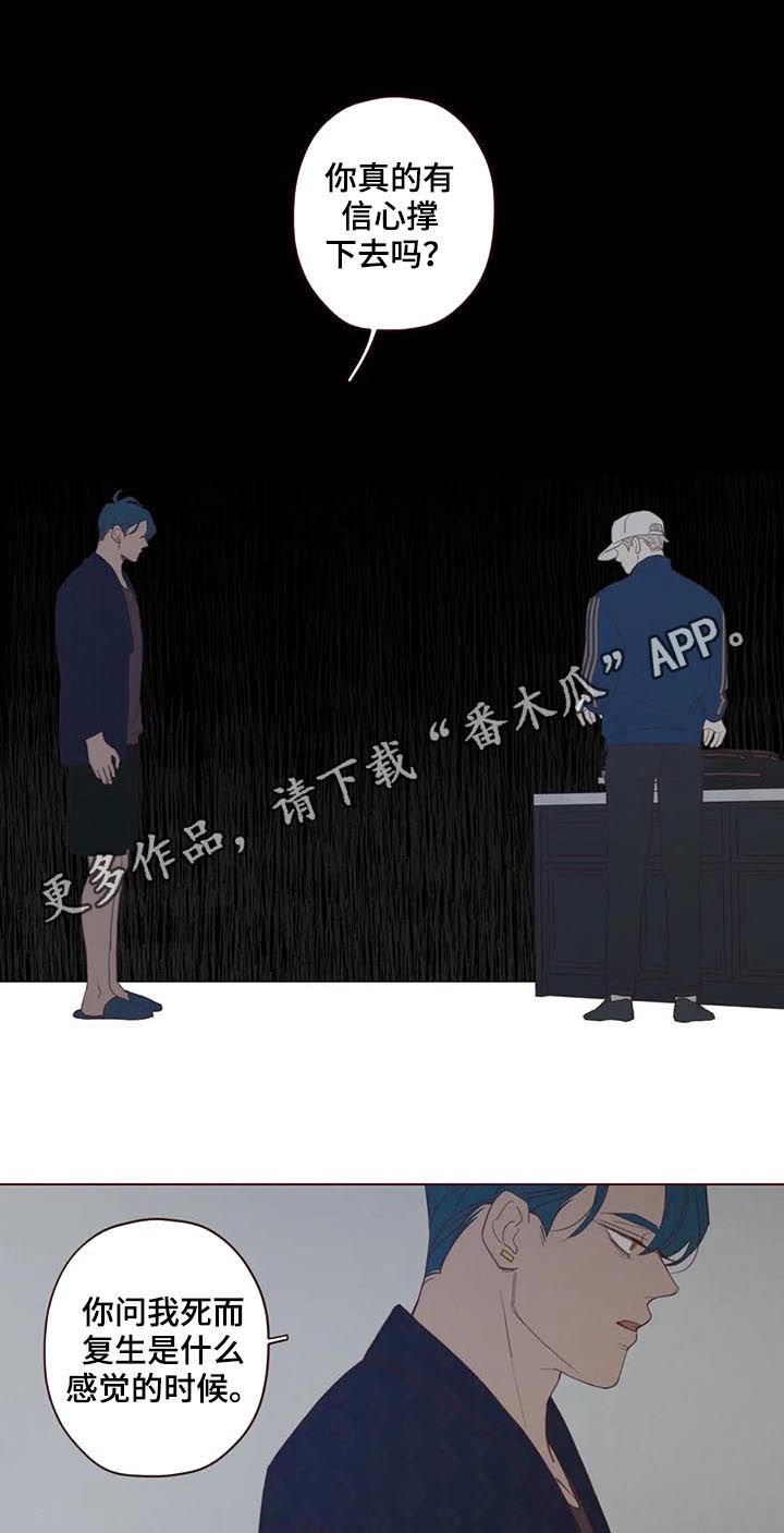 第116章：可怜人