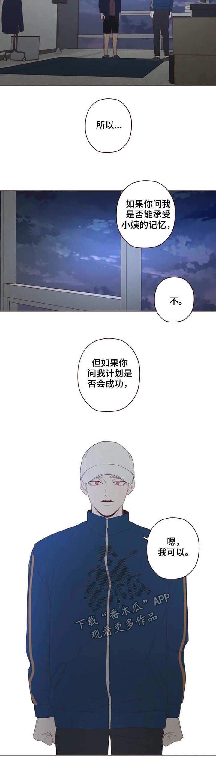 第116章：可怜人