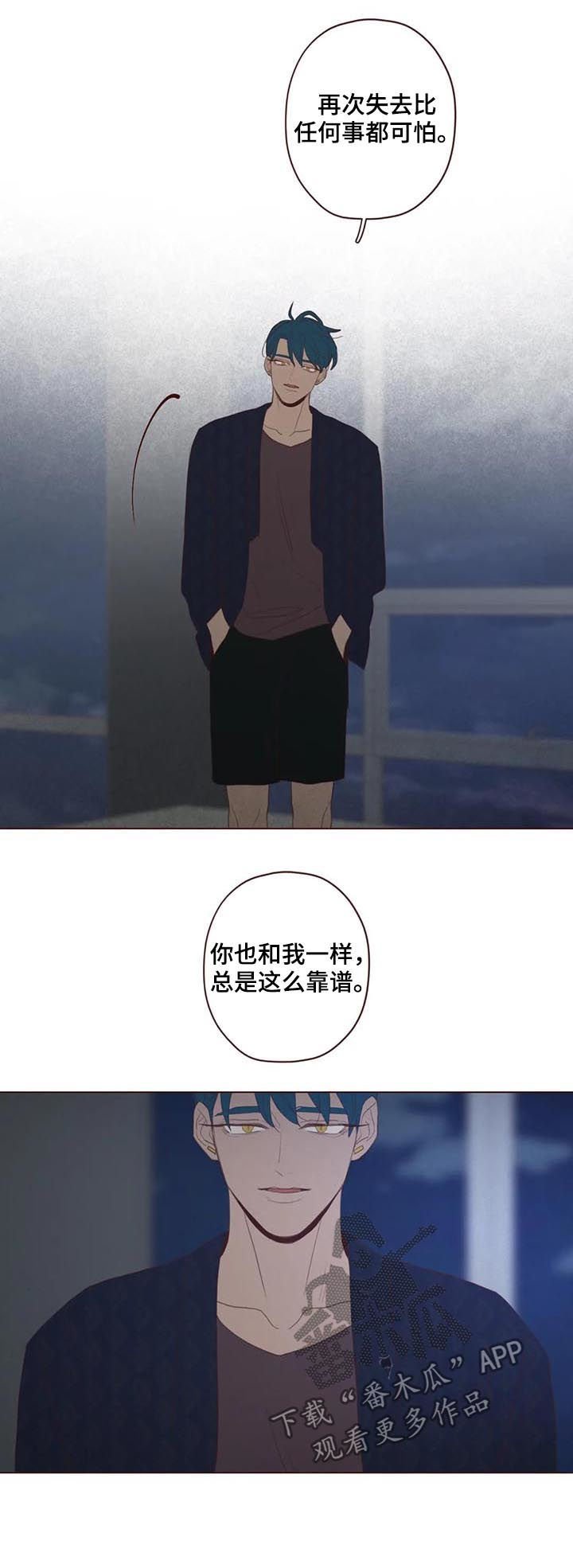 第116章：可怜人