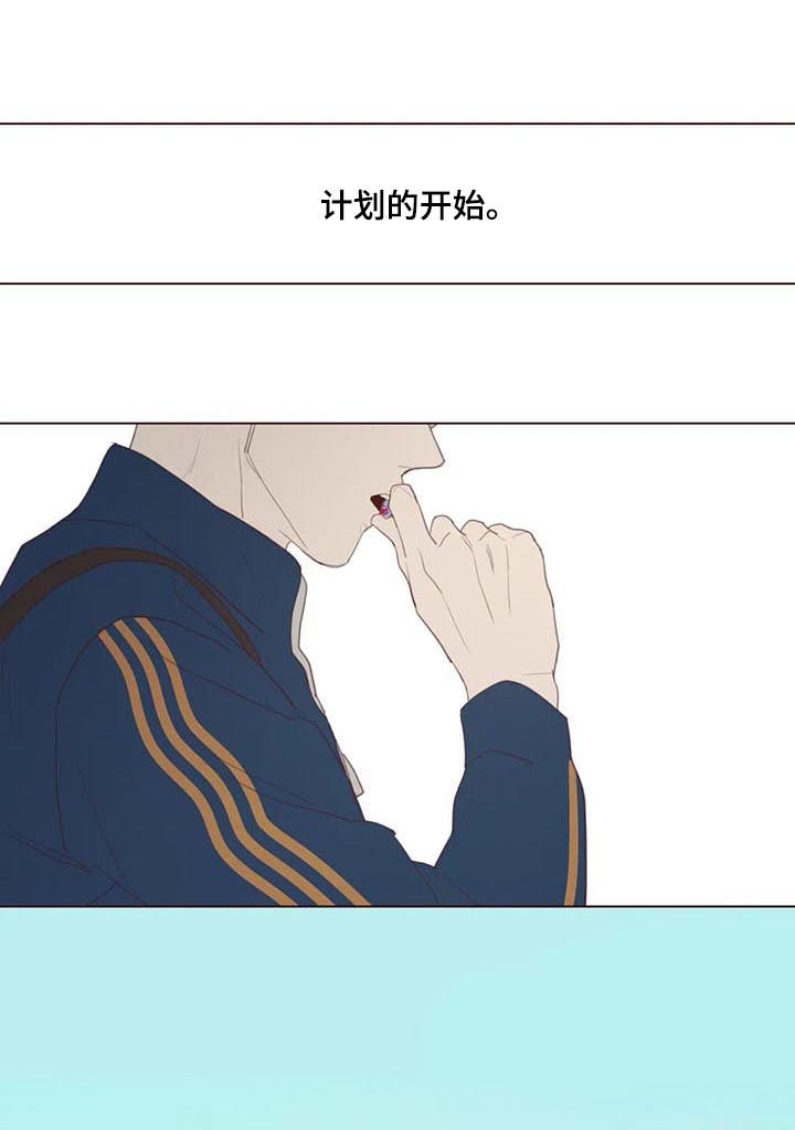 第116章：可怜人