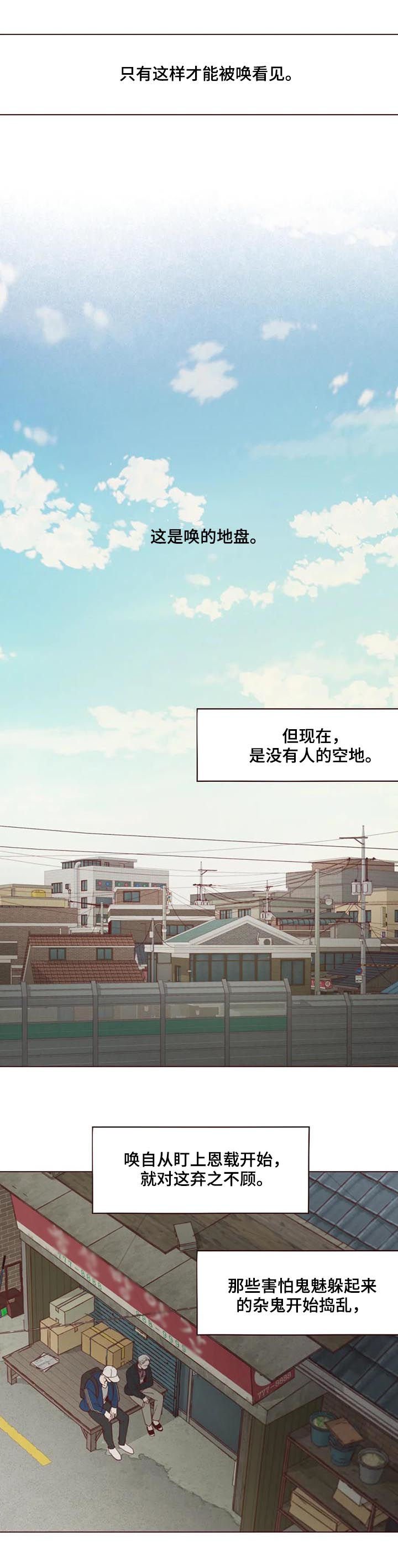 第116章：可怜人