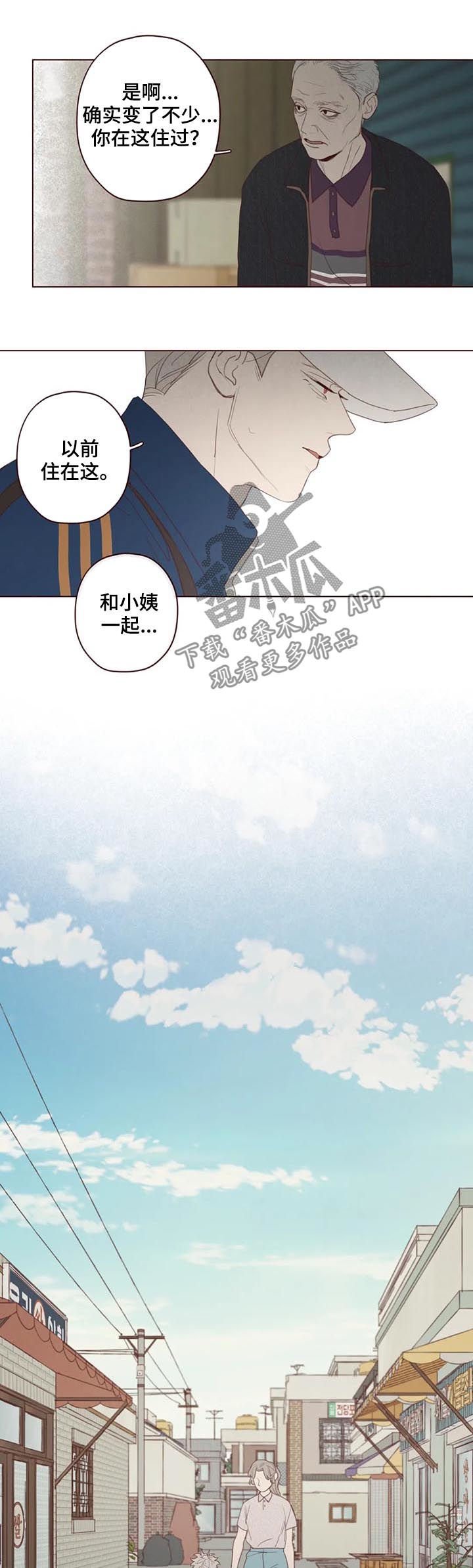 第116章：可怜人