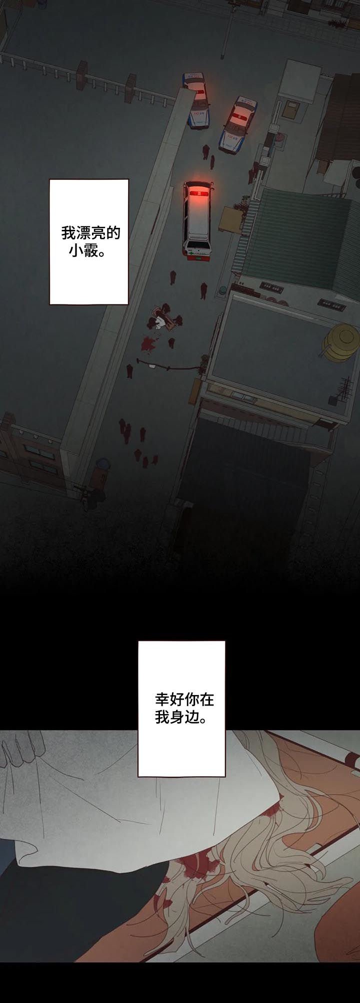 第117章：不详之人