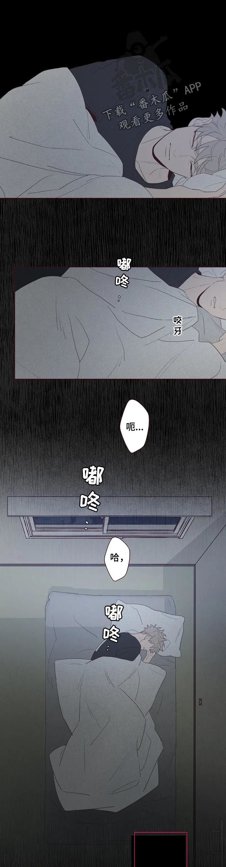 第117章：不详之人