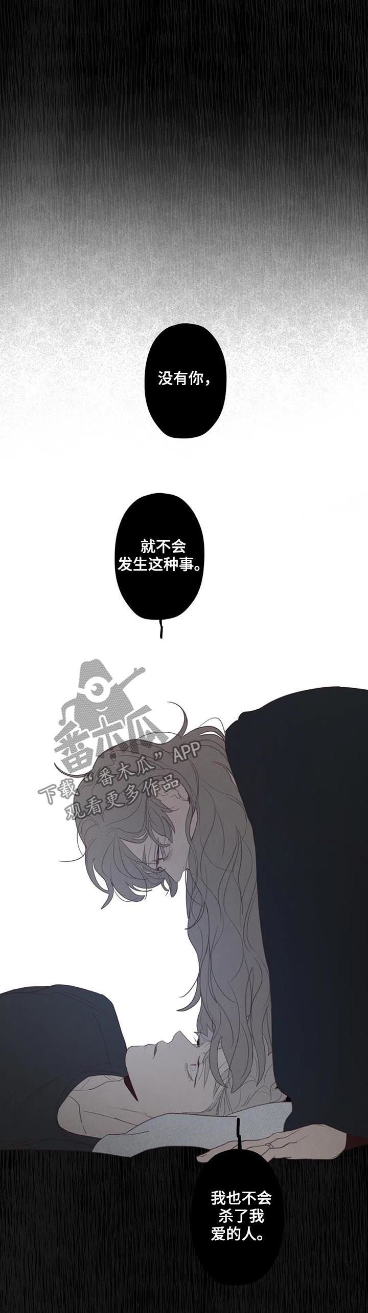 第117章：不详之人