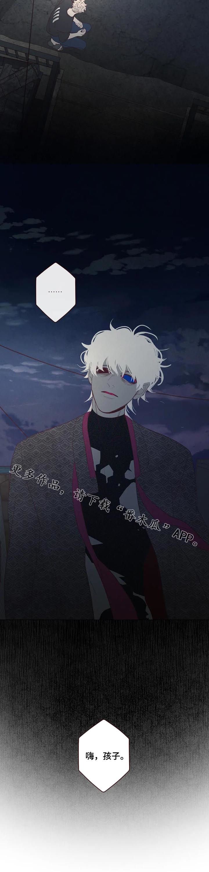 第117章：不详之人