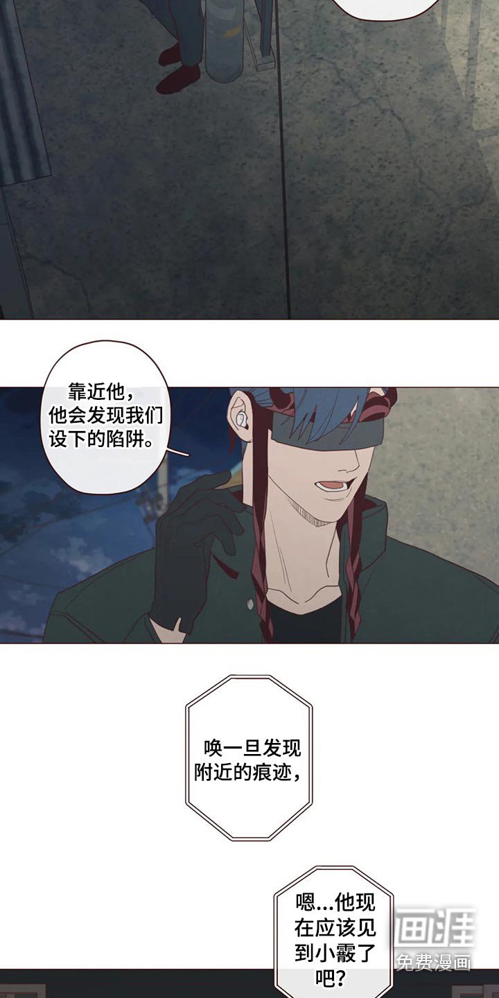 第118章：事情得到解决