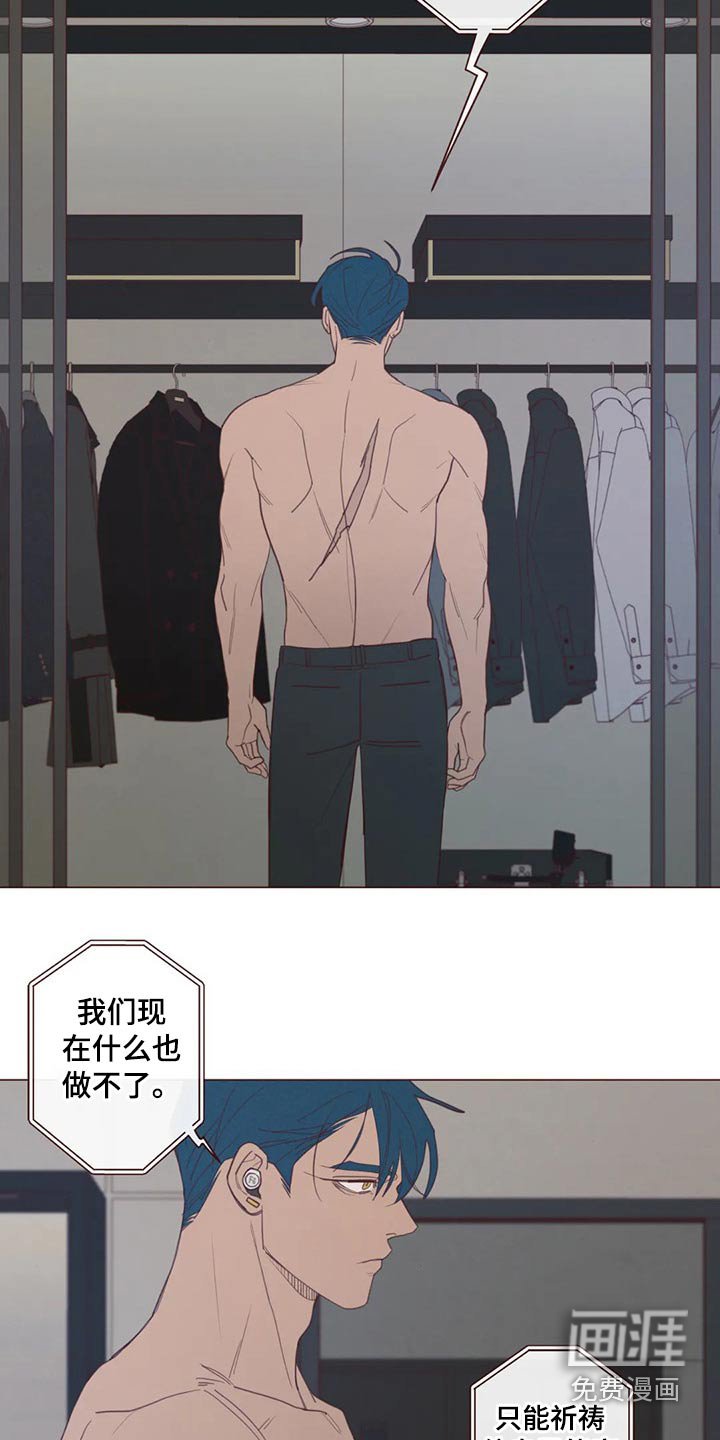 第118章：事情得到解决