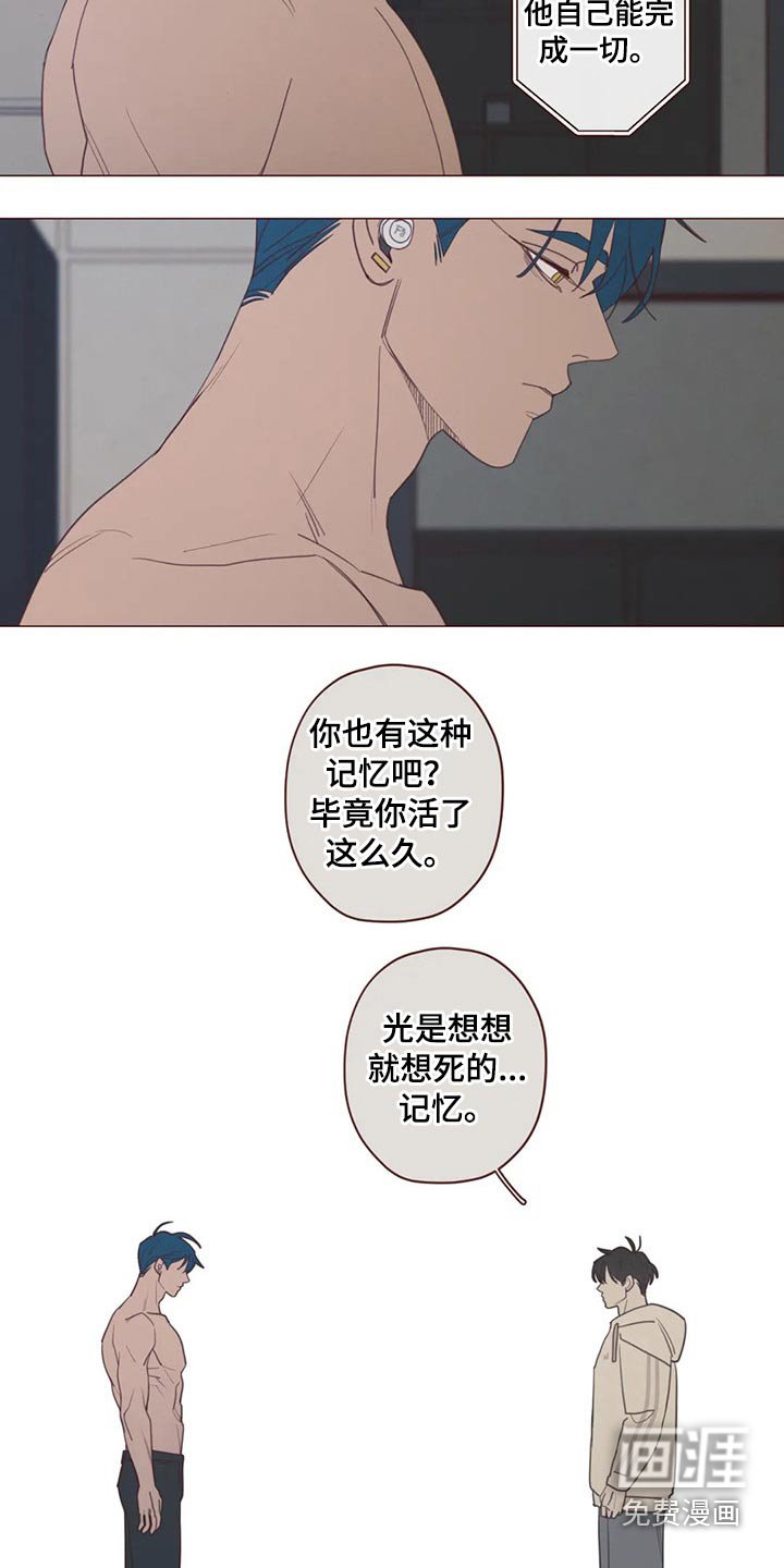 第118章：事情得到解决