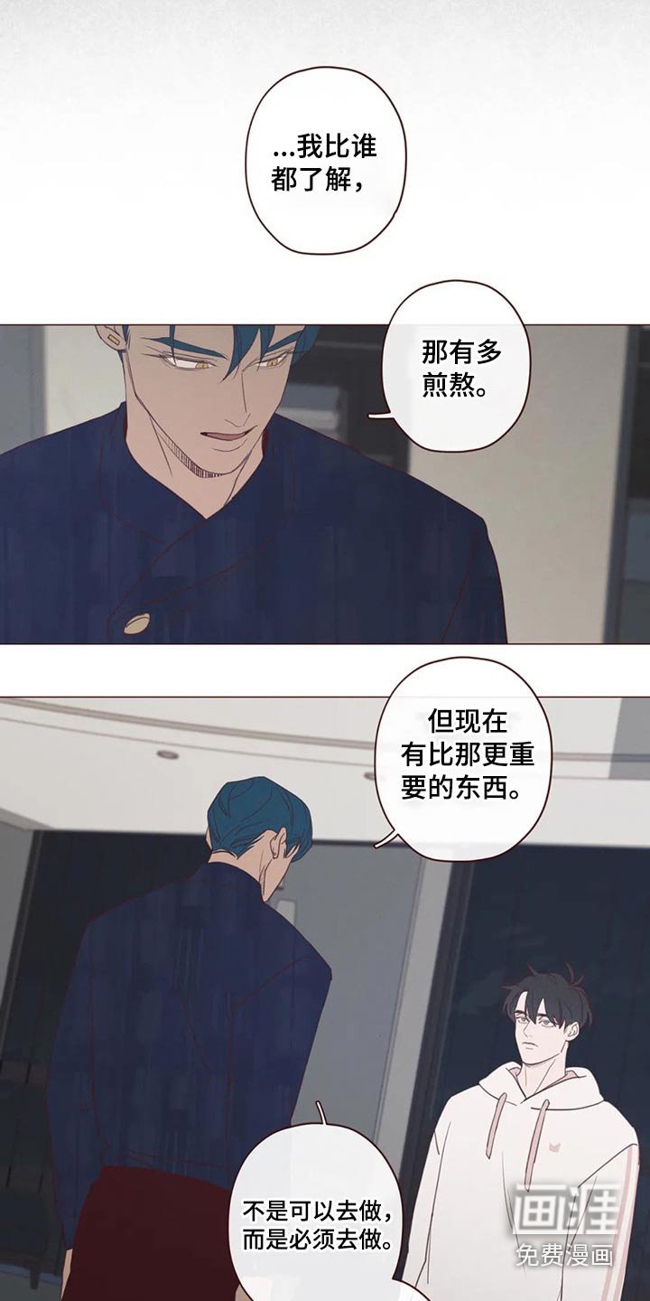 第118章：事情得到解决