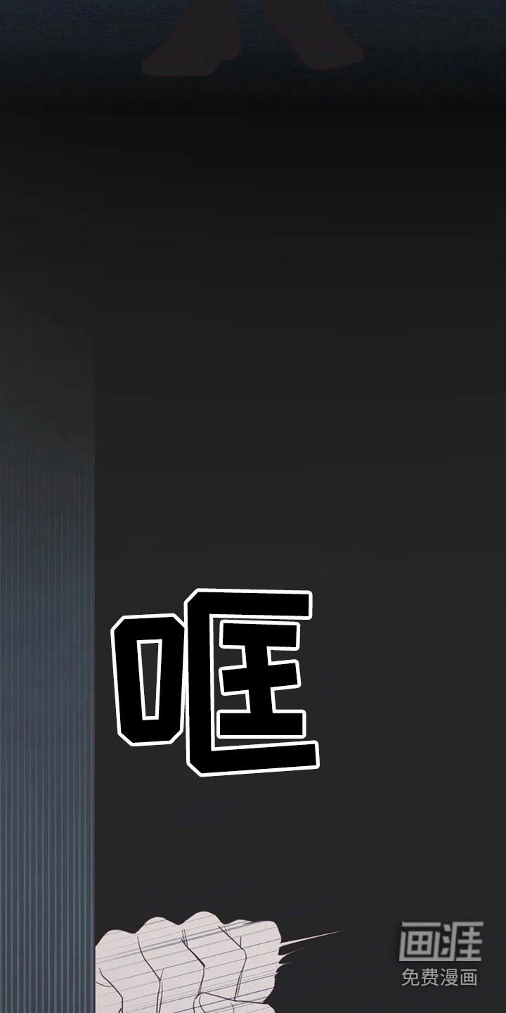 第118章：事情得到解决