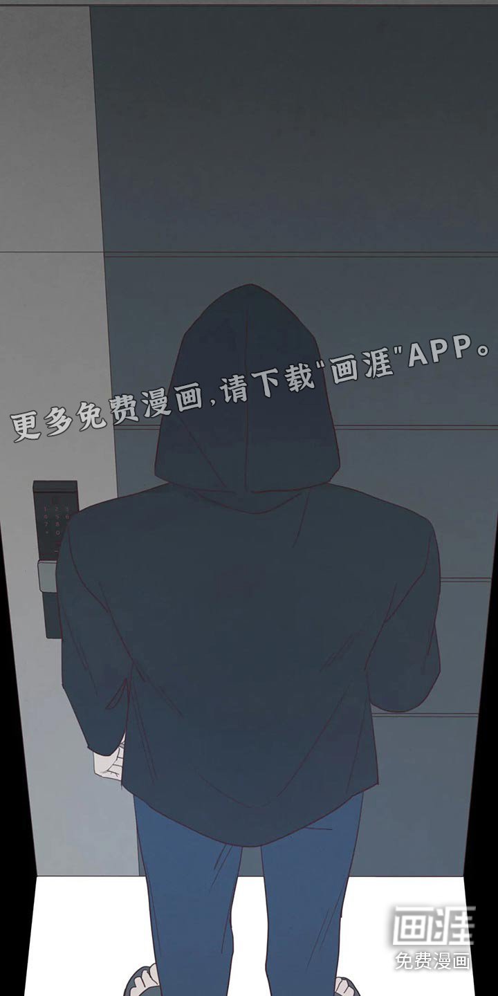 第119章：识破