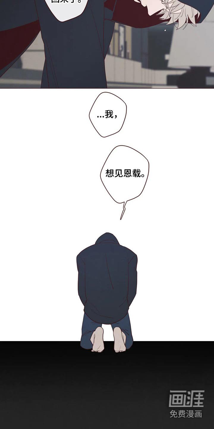 第119章：识破