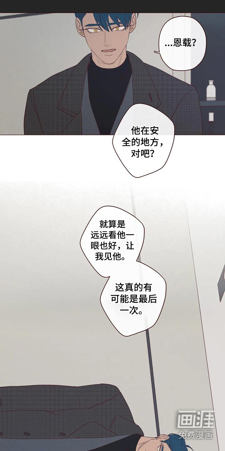 第119章：识破