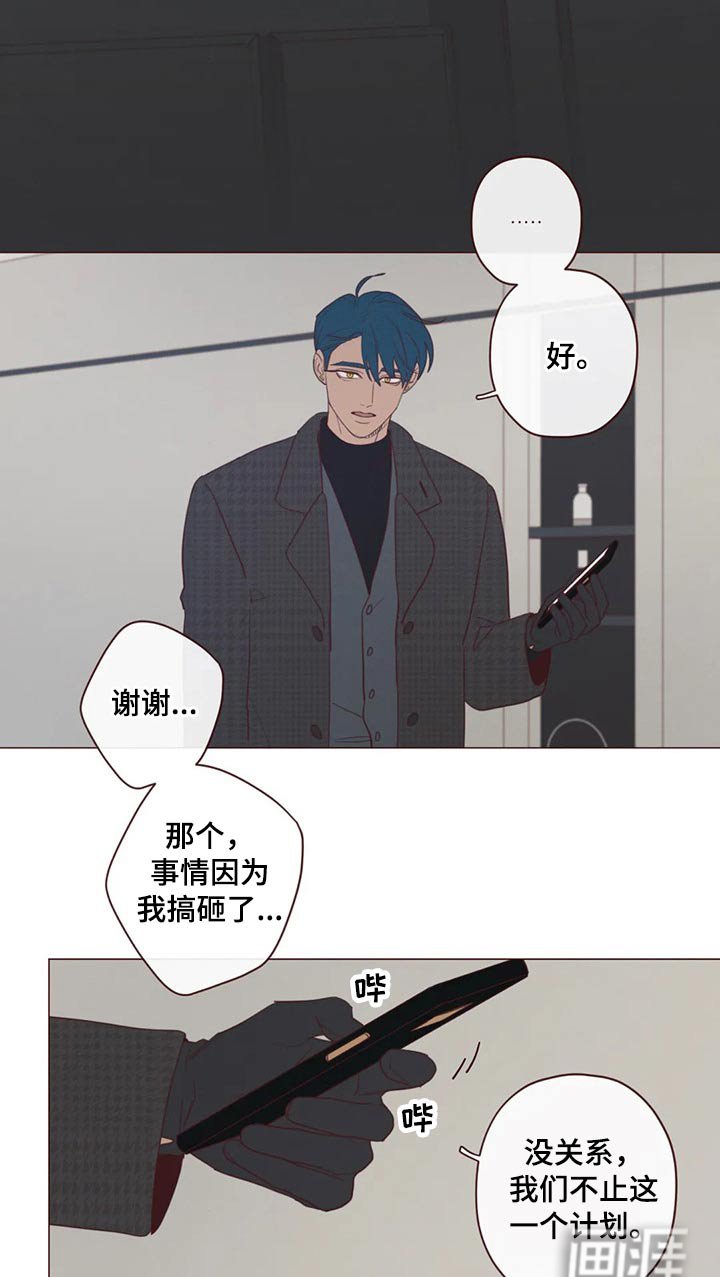 第119章：识破