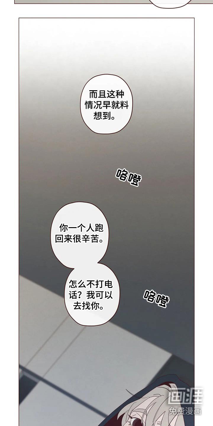 第119章：识破