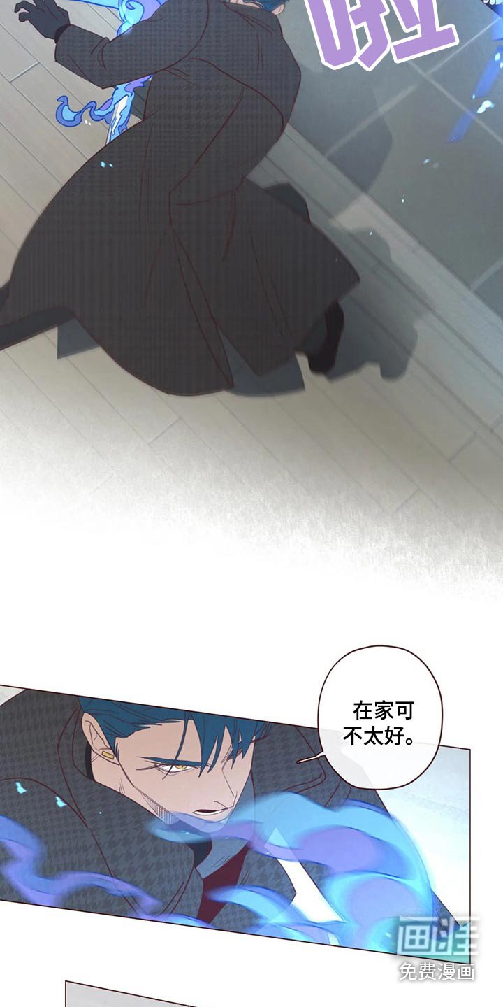 第119章：识破