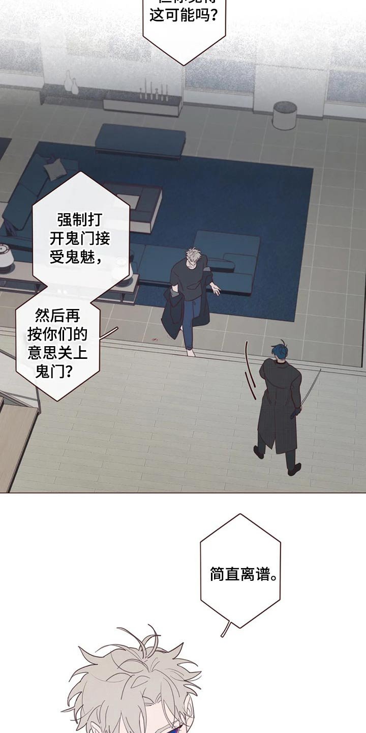 第120章：交易